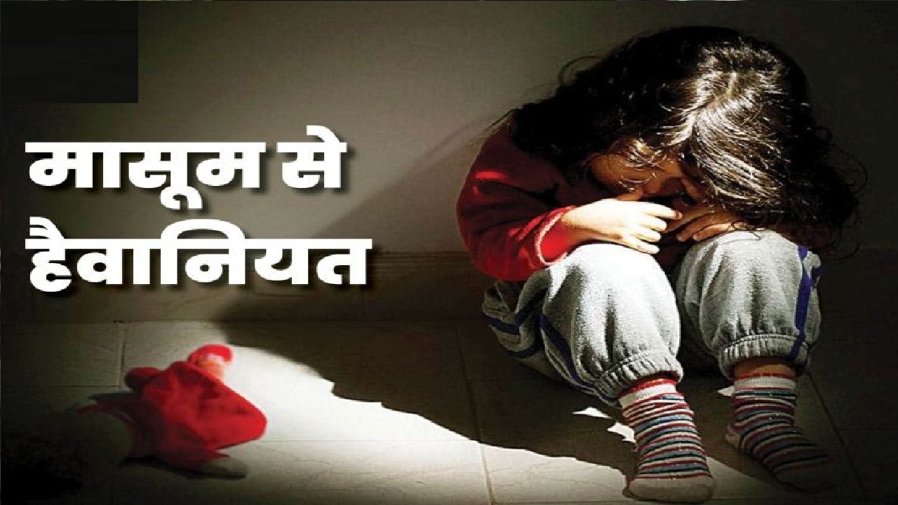 हरदोई में 11 साल की मासूम से गैंगरेप, पुलिस पर ही पीड़िता पिता ने लगाए संगीन आरोप; CM से इंसाफ की गुहार
