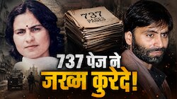 नजर में नफरत, शगल खून बहाना... कश्मीर के इस खूंखार आतंकी की कहानी रूह कंपा देगी!