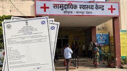 अस्पताल में पैदा नहीं हुए, फिर भी बन गए बर्थ सर्टिफिकेट! कानपुर देहात में बड़ा खेल