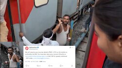 ट्रेन में लड़का करता रहा गंदी हरकत, लड़की ने वीडियो रिकॉर्ड कर पहुंचाया रेलवे तक...