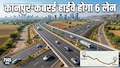 कानपुर-कबरई ग्रीनफील्ड हाईवे को केंद्र की मंजूरी, बुंदेलखंड तक सुपरफास्ट रफ्तार; सीएम योगी ने जताया पीएम मोदी का आभार