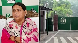 राबड़ी देवी ने खाली किया 10 सर्कुलर रोड स्थित सरकारी बंगला, नई जगह शिफ्ट हुईं