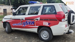 रीवा में डायल-112 का 'AC कांड', एवरेज बढ़ाने के लिए काट दिए फ्यूज-तार, जांच शुरू