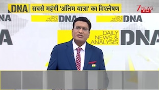 DNA : राम मंदिर में चंदा चोरी पर शोर, दरगाह में चोरी पर चुप्पी क्यों? I Ram Mandir  I UP News I ZEE