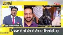 DNA : इकलौते बेटे को थार ने कुचल दिया, पिता का दर्द..रौंगटे खड़े कर देगा! I Delhi I ZEE News