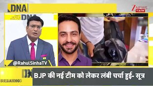 DNA : इकलौते बेटे को थार ने कुचल दिया, पिता का दर्द..रौंगटे खड़े कर देगा! I Delhi I ZEE News