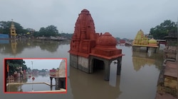 उज्जैन: भारी बारिश से उफान पर शिप्रा, कई मंदिर डूबे, दत्त अखाड़ा रपट पर 5 फीट पानी