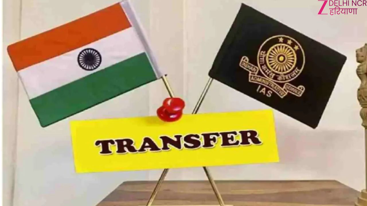 हरियाणा में अफसरों का बड़ा ट्रांसफर! जानें किस जिले में कौन बना नया DC, कमिश्नर और SDM
