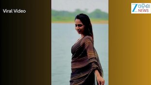 Video: ନଦୀ କୂଳରେ ଅଭିନେତ୍ରୀ ପିହୁ ମହାପାତ୍ର, ଏହି ଭିଡିଓ ଭାଇରାଲ୍