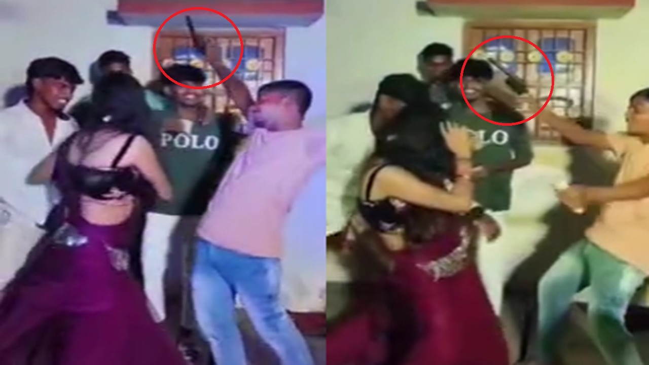 नालंदा: बार बाला के साथ 'तमंचे पर डिस्को'! वीडियो वायरल होते ही कानून-व्यवस्था पर उठे सवाल, पुलिस जांच में जुटी
