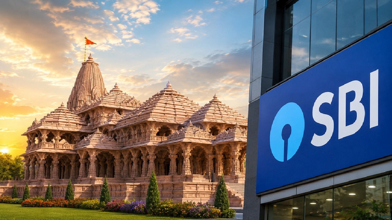 राम मंदिर ट्रस्ट खत्म कर सकता है SBI से करार, खातों को दूसरे बैंक में भेजने की तैयारी! अब प्रोफेशनल्स संभालेंगे खजाना