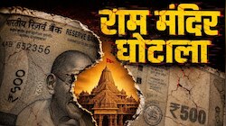 VHP के अंतरराष्ट्रीय अध्यक्ष का SIT को पत्र, इन नेताओं के बयान दर्ज करने की मांग 