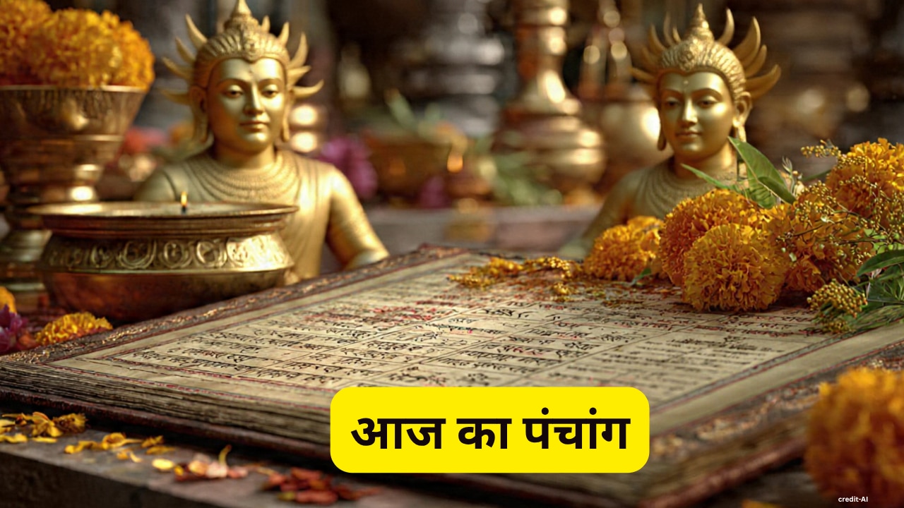 Panchang 6 july 2026: आज सूर्य का पुनर्वसु नक्षत्र में प्रवेश, दोपहर बाद बनेगा शोभन योग, जानें शुभ-अशुभ काल