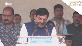 एक विधान, एक निशान, एक प्रधान... CM मोहन यादव बोले- इसी माह UCC लागू करने की दिशा में अग्रसर