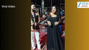 Video: ଯାତ୍ରା ମଞ୍ଚରେ ଏମିତି ନଜର ଆସିଲେ ଅଭିନେତ୍ରୀ କାବେରୀ, ଭିଡିଓ ଭାଇରାଲ୍