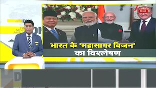 DNA: PM in Indonesia... Why are the next 72 hours important? PM Modi's Indonesia visit