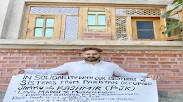 PoJK में विरोध प्रदर्शनों ने पकड़ी रफ्तार, JK के सामाजिक कार्यकर्ता जावेद अहमद बेग न