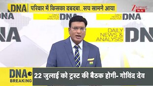 DNA: Who has the most say in your family? Zee News