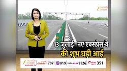 लखनऊ से कानपुर अब नहीं दूर! 6 लेन का एक्सप्रेसवे तैयार, 13 जुलाई को मिलेगी बड़ी सौगात
