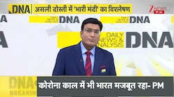 DNA: अकेलापन कितना खतरनाक..दोस्ती में 'अकेलापन' क्यों बढ़ता जा रहा?