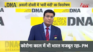 DNA: अकेलापन कितना खतरनाक..दोस्ती में 'अकेलापन' क्यों बढ़ता जा रहा?