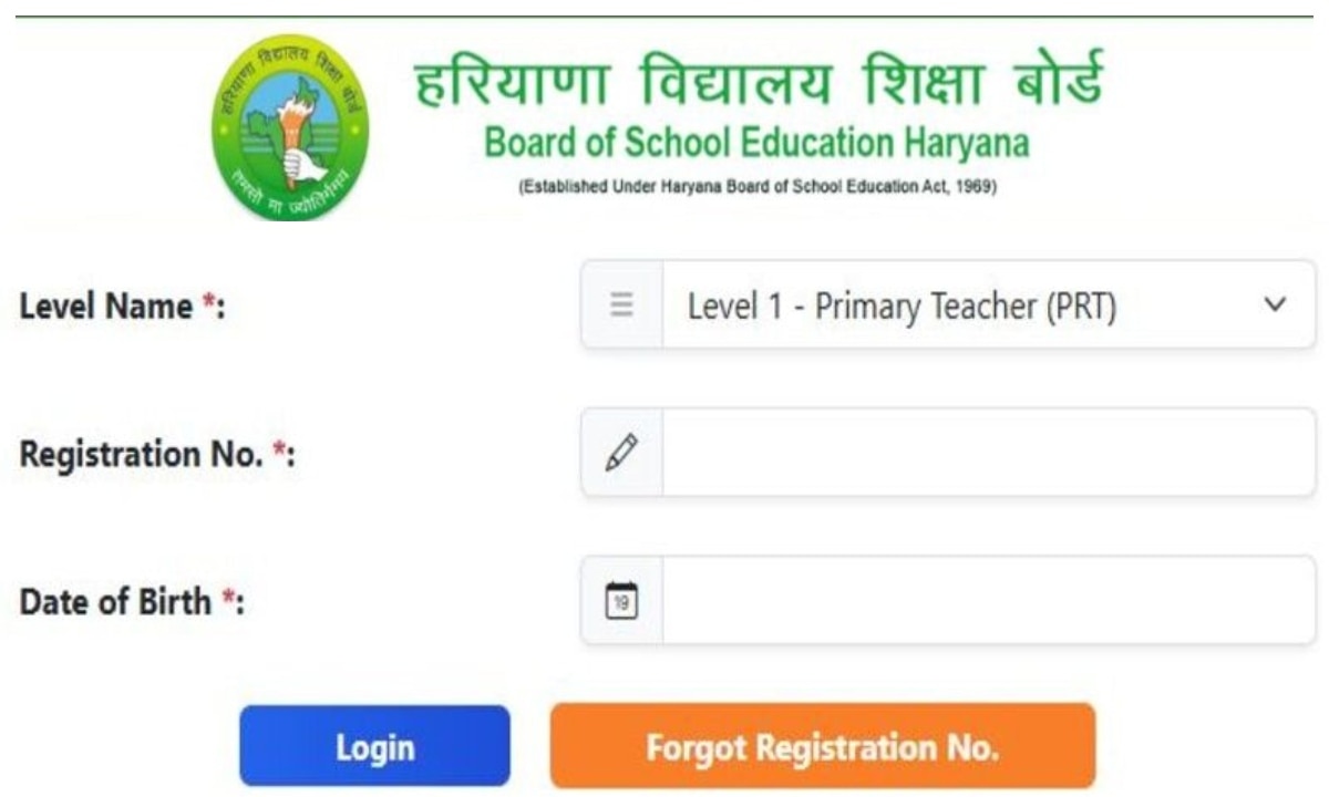 HTET Answer Key 2026 OUT: हरियाणा शिक्षक पात्रता परीक्षा की उत्तर कुंजी जारी, 9 जुलाई तक आपत्ति दर्ज करने का मौका