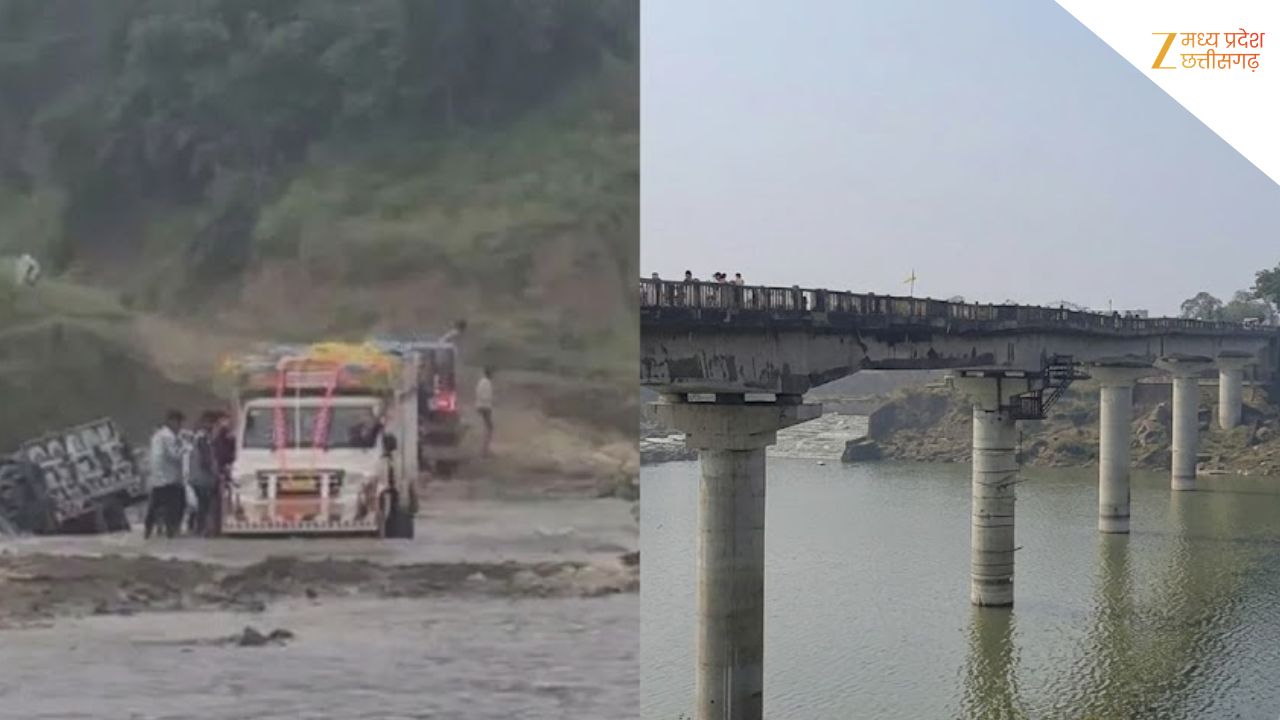 पार्वती नदी उफान पर...भोपाल-राजगढ़ को जोड़ने वाला वैकल्पिक मार्ग बंद, प्रशासन ने लगाई रोक पार्वती नदी उफान पर...भोपाल-राजगढ़ को जोड़ने वाला वैकल्पिक मार्ग बंद, प्रशासन ने लगाई रोक