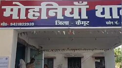 कैमूर के मोहनिया जांच चौकी पर पुलिस की छापेमारी; 4 सैफ जवान समेत 9 गिरफ्तार