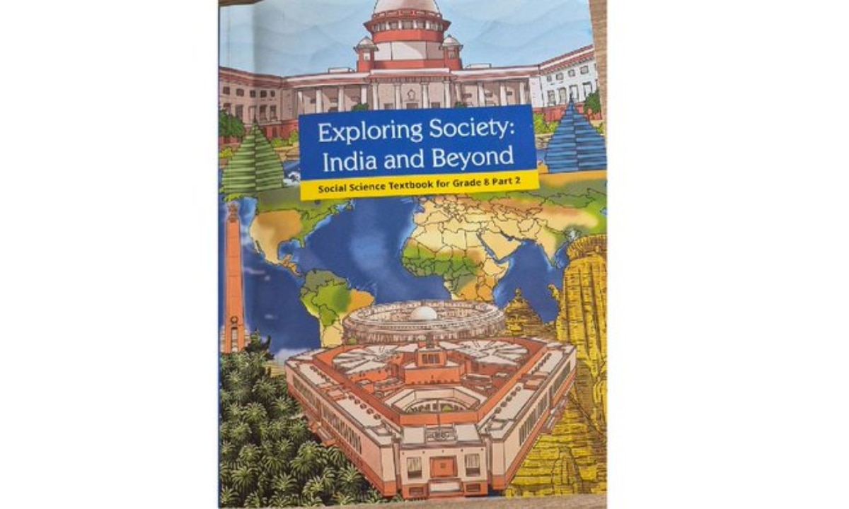 NCERT ने पहले 8वीं से हटाया 'Corruption In Judiciary' का चैप्टर, अब 9वीं की बुक में न्यायपालिका को बताया स्वतंत्र