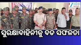 ନୂଆପଡ଼ା ଜଙ୍ଗଲରୁ ବିପୁଳ ମାଓ ସାମଗ୍ରୀ ଓ ବିସ୍ଫୋରକ ଜବତ