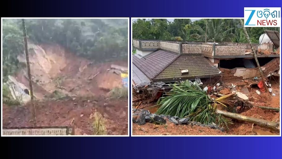 ୱାୟାନାଡରେ ଭୂମିସ୍ଖଳନ ୨ଜଣଙ୍କ ମୃତ୍ୟୁ, ୬ ଆହତ