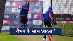 VIDEO: वैभव के साथ बड़ा हादसा, छाती पर लगी तूफानी बाउंसर तो पकड़ लिया मैदान