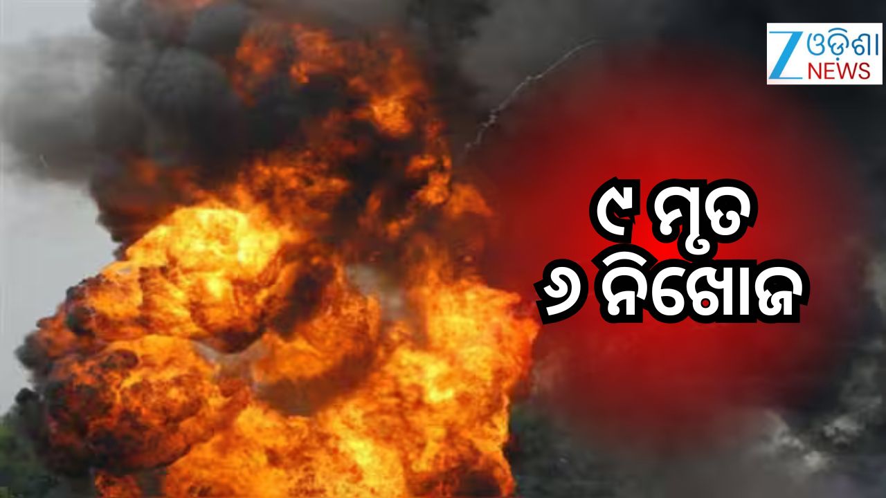 ପାକିସ୍ତାନ ବେଲୁଚିସ୍ତାନରେ ବଡ଼ ବିସ୍ଫୋରଣ, ୯ ଜଣ ପୋଲିସ କର୍ମଚାରୀ ନିହତ ପାକିସ୍ତାନ ବେଲୁଚିସ୍ତାନରେ ବଡ଼ ବିସ୍ଫୋରଣ, ୯ ଜଣ ପୋଲିସ କର୍ମଚାରୀ ନିହତ