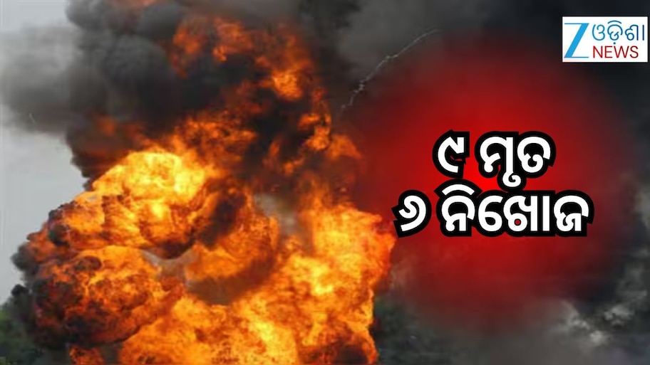 ପାକିସ୍ତାନ ବେଲୁଚିସ୍ତାନରେ ବଡ଼ ବିସ୍ଫୋରଣ, ୯ ଜଣ ପୋଲିସ କର୍ମଚାରୀ ନିହତ