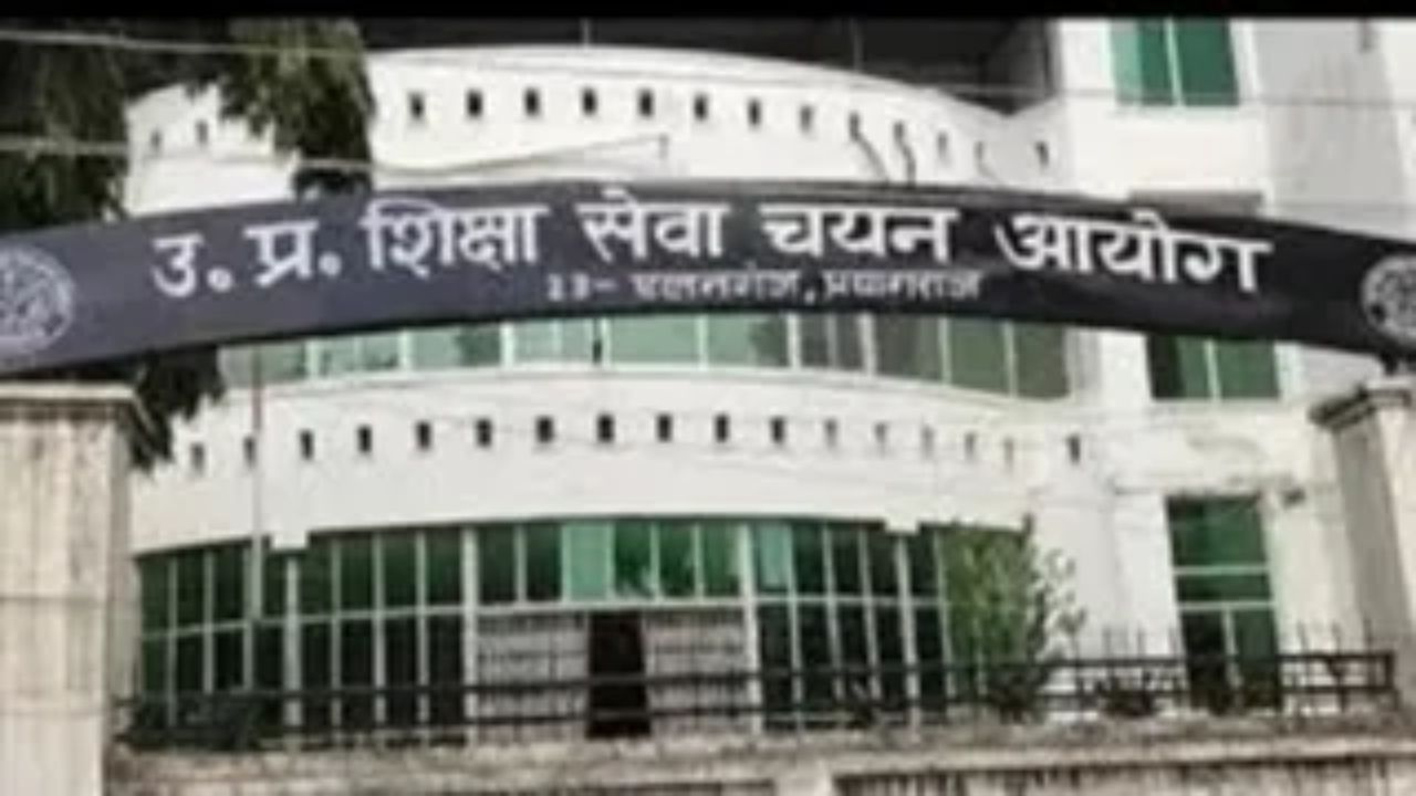 यूपी PGT 2022 का फाइनल रिजल्ट जारी, 624 पदों पर चार साल पहले आई थी भर्ती
