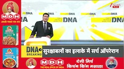 DNA: Gangster Lawrence Bishnoi is Trump's target... FBI given 'task'! | DNA | Zee News