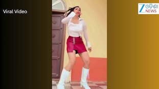 Video: ନିଆରା ଅନ୍ଦାଜରେ ନଜର ଆସିଲେ ଅଭିନେତ୍ରୀ ଶୀତଲ୍, ଭିଡିଓ ଭାଇରାଲ୍