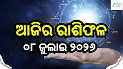 ଜାଣନ୍ତୁ ଆଜି କେଉଁ ରାଶିର ବିଗିଡ଼ିବ କାମ, କାହାକୁ ମିଳିବ ଶୁଭଫଳ, ଜାଣନ୍ତୁ ବୁଧବାର କେମିତି କଟିବ 