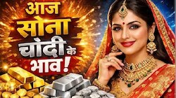 भरभराकर गिरे सोने-चांदी के दाम, एक झटके में हिल गया यूपी का सर्राफा बाजार; देखे रेट