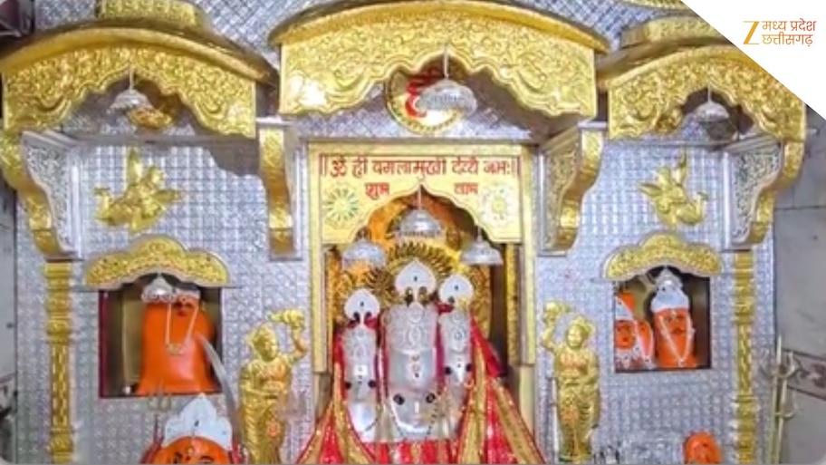राम मंदिर के बाद अब MP के बगलामुखी में चढ़ावा चोरी? कलेक्टर ने बनाई जांच समिति, 7 दिन में आएगी रिपोर्ट