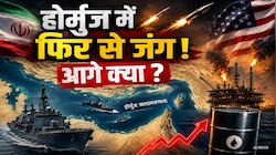 20 मिनट में ₹10 लाख करोड़ डूबे, ट्रंप के ऐलान से अब आगे क्या-क्या झेलना पड़ेगा? 