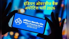 फ्रेशर्स के लिए सरकारी बैंक में भर्ती, आवेदन से लेकर योग्यता तक जानें सब कुछ