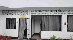 UP: मदरसे में फर्जी कमेटी और गैर-कानूनी नियुक्ति का इल्जाम, योगी सरकार ने बैठाई जांच