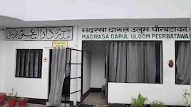 UP: मदरसे में फर्जी कमेटी और गैर-कानूनी नियुक्ति का इल्जाम, योगी सरकार ने बैठाई जांच