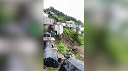  टिहरी में लैंडस्लाइड,खतरे की जद में आए 2 रेस्तरां,कई जिलों में भारी बारिश का अलर्ट, देखिए वीडियो
