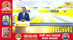 DNA: पीएम मोदी की 'हैट्रिक' ने भारत को कैसे दिलाई जीत? | Zee News | PM Modi Australia Visit