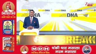DNA: पीएम मोदी की 'हैट्रिक' ने भारत को कैसे दिलाई जीत? | Zee News | PM Modi Australia Visit