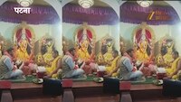 बांकीपुर उपचुनावः नामांकन से पहले BJP प्रत्याशी अभिषेक कुमार ने की पूजा-अर्चना