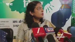 'नितिन नवीन तो छोड़कर चले गए हैं...' बांकीपुर से RJD कैंडिडेट रेखा गुप्ता का BJP पर अटैक