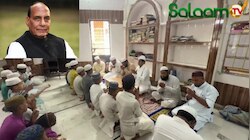  लखनऊ के मदरसे में रक्षा मंत्री राजनाथ सिंह की सेहत और सलामती के लिए दुआ